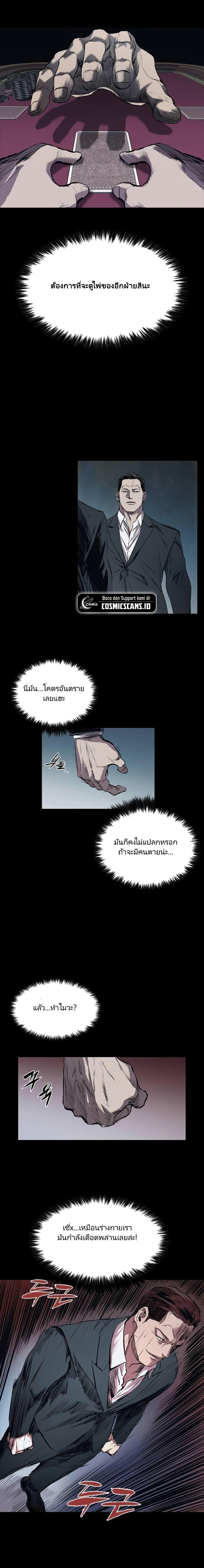 Manga-lc-com อ่านมังงะ อ่านการ์ตูน ออนไลน์ ฟรี Castle 2 Pinnacle ตอนที่ 1 2 3 4 5 6 7 8 9 10 11 12 13 14 ฟรี ไม่มีโฆษณา Manga-lc - อ่าน มังงะ อ่าน การ์ตูน ออนไลน์ อ่านมังงะ ฟรี