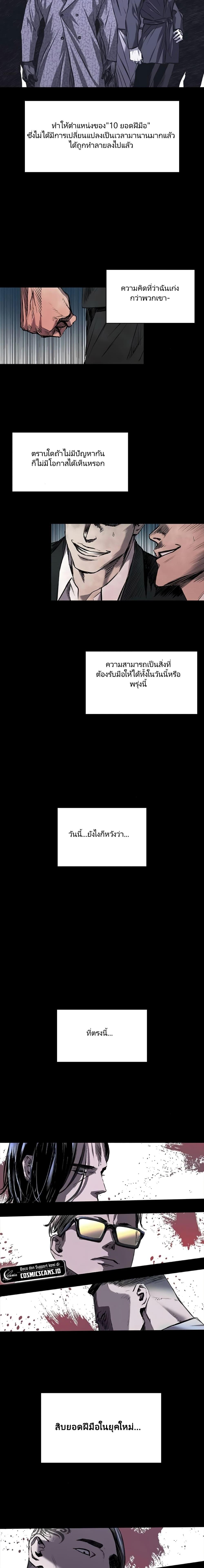 Manga-lc-com อ่านมังงะ อ่านการ์ตูน ออนไลน์ ฟรี Castle 2 Pinnacle ตอนที่ 1 2 3 4 5 6 7 8 9 10 11 12 13 14 ฟรี ไม่มีโฆษณา Manga-lc - อ่าน มังงะ อ่าน การ์ตูน ออนไลน์ อ่านมังงะ ฟรี