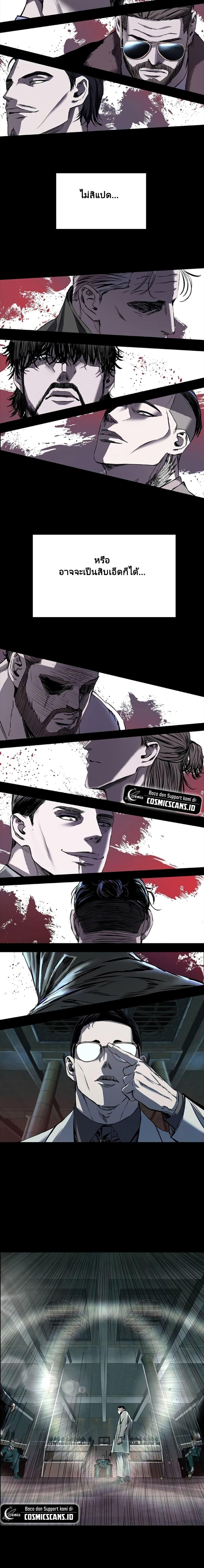 Manga-lc-com อ่านมังงะ อ่านการ์ตูน ออนไลน์ ฟรี Castle 2 Pinnacle ตอนที่ 1 2 3 4 5 6 7 8 9 10 11 12 13 14 ฟรี ไม่มีโฆษณา Manga-lc - อ่าน มังงะ อ่าน การ์ตูน ออนไลน์ อ่านมังงะ ฟรี