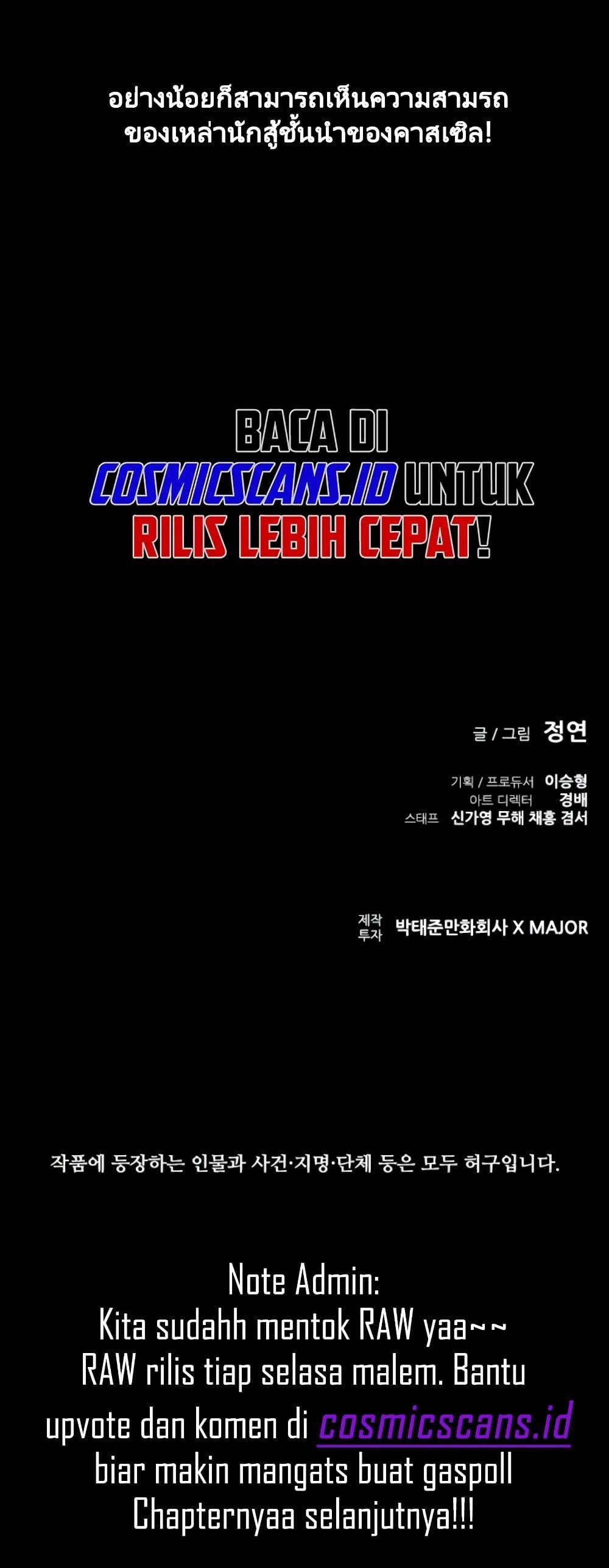 Manga-lc-com อ่านมังงะ อ่านการ์ตูน ออนไลน์ ฟรี Castle 2 Pinnacle ตอนที่ 1 2 3 4 5 6 7 8 9 10 11 12 13 14 ฟรี ไม่มีโฆษณา Manga-lc - อ่าน มังงะ อ่าน การ์ตูน ออนไลน์ อ่านมังงะ ฟรี