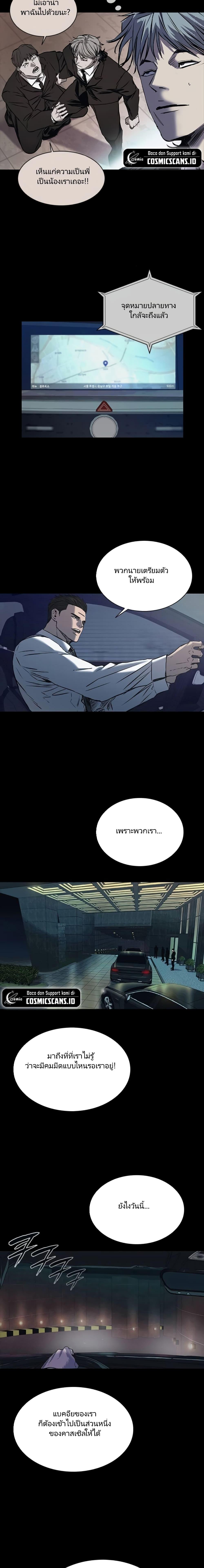 Manga-lc-com อ่านมังงะ อ่านการ์ตูน ออนไลน์ ฟรี Castle 2 Pinnacle ตอนที่ 1 2 3 4 5 6 7 8 9 10 11 12 13 14 ฟรี ไม่มีโฆษณา Manga-lc - อ่าน มังงะ อ่าน การ์ตูน ออนไลน์ อ่านมังงะ ฟรี