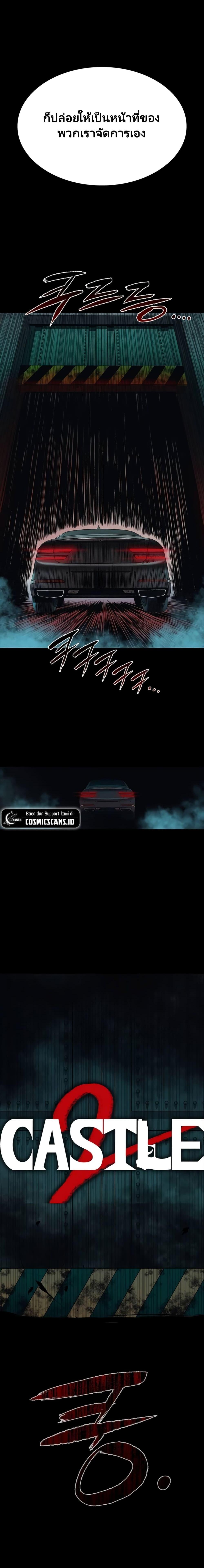 Manga-lc-com อ่านมังงะ อ่านการ์ตูน ออนไลน์ ฟรี Castle 2 Pinnacle ตอนที่ 1 2 3 4 5 6 7 8 9 10 11 12 13 14 ฟรี ไม่มีโฆษณา Manga-lc - อ่าน มังงะ อ่าน การ์ตูน ออนไลน์ อ่านมังงะ ฟรี