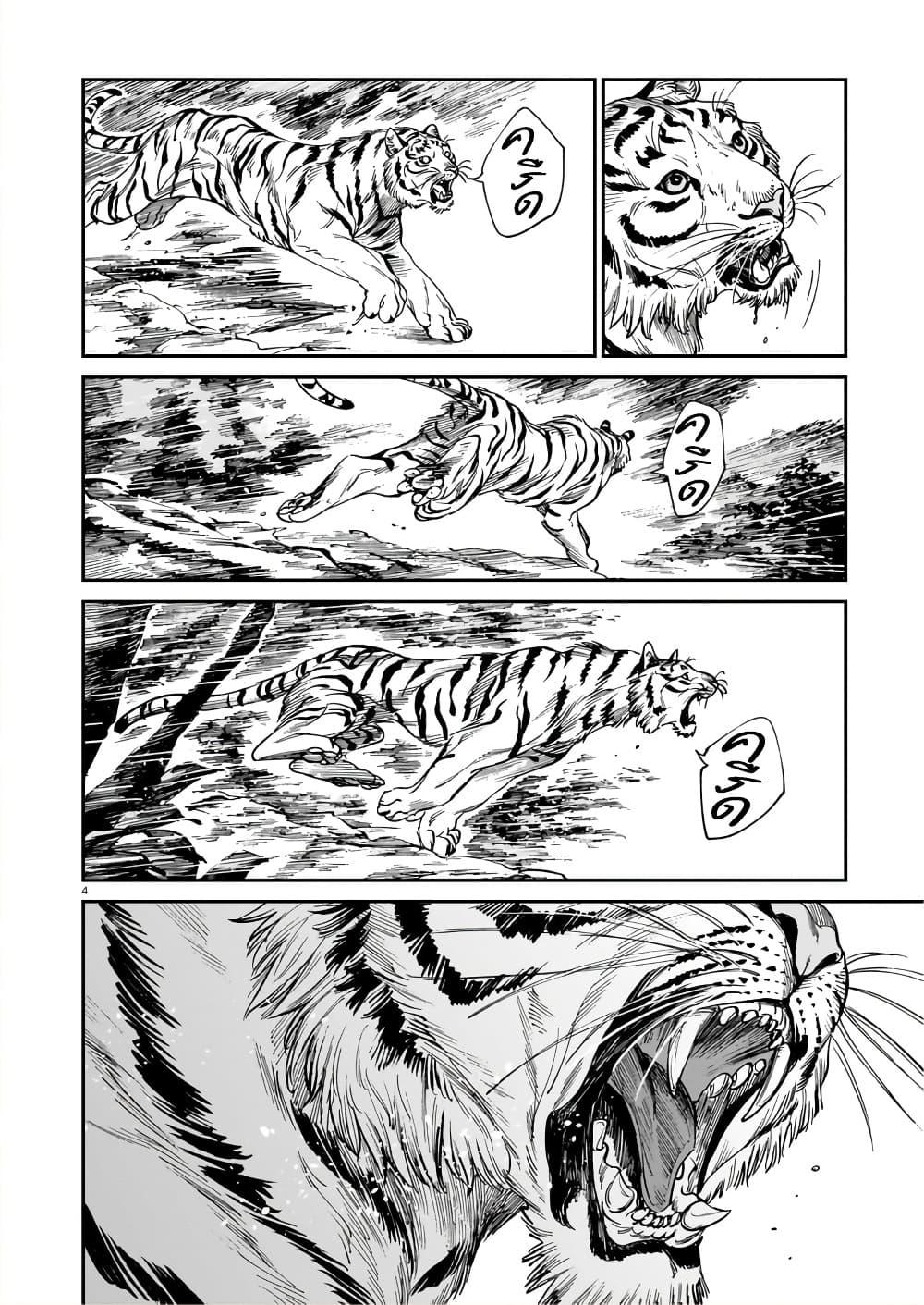Manga-lc-com อ่านมังงะ อ่านการ์ตูน ออนไลน์ ฟรี Tora ha Ryuu wo mada Tabenai ตอนที่ 1 2 3 4 5 6 7 8 9 10 11 12 13 14 ฟรี ไม่มีโฆษณา Manga-lc - อ่าน มังงะ อ่าน การ์ตูน ออนไลน์ อ่านมังงะ ฟรี