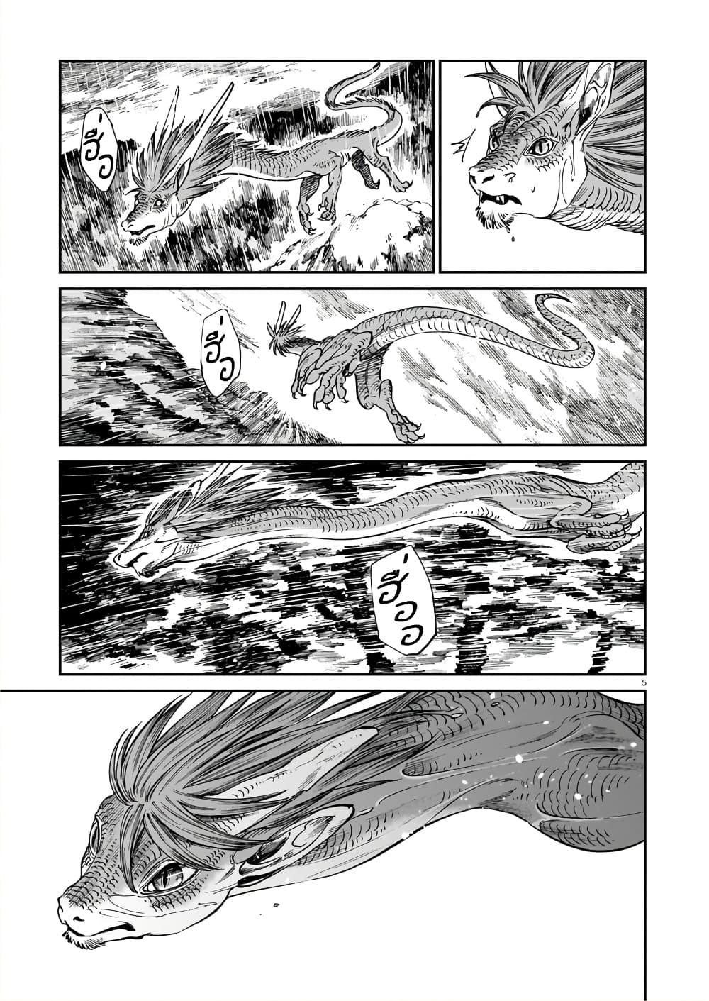 Manga-lc-com อ่านมังงะ อ่านการ์ตูน ออนไลน์ ฟรี Tora ha Ryuu wo mada Tabenai ตอนที่ 1 2 3 4 5 6 7 8 9 10 11 12 13 14 ฟรี ไม่มีโฆษณา Manga-lc - อ่าน มังงะ อ่าน การ์ตูน ออนไลน์ อ่านมังงะ ฟรี