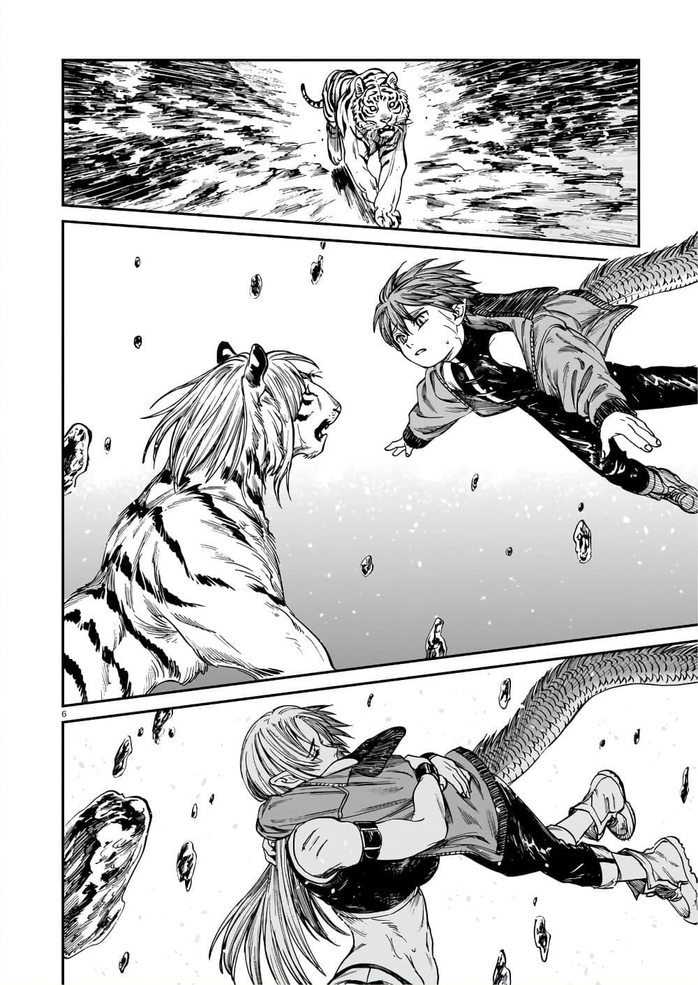 Manga-lc-com อ่านมังงะ อ่านการ์ตูน ออนไลน์ ฟรี Tora ha Ryuu wo mada Tabenai ตอนที่ 1 2 3 4 5 6 7 8 9 10 11 12 13 14 ฟรี ไม่มีโฆษณา Manga-lc - อ่าน มังงะ อ่าน การ์ตูน ออนไลน์ อ่านมังงะ ฟรี