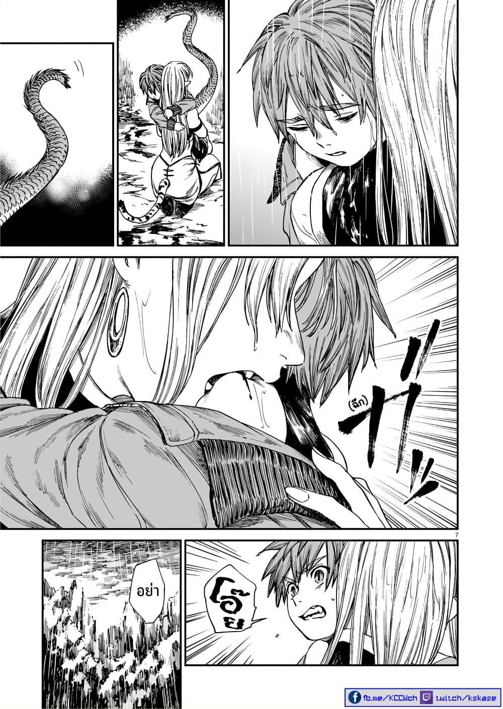 Manga-lc-com อ่านมังงะ อ่านการ์ตูน ออนไลน์ ฟรี Tora ha Ryuu wo mada Tabenai ตอนที่ 1 2 3 4 5 6 7 8 9 10 11 12 13 14 ฟรี ไม่มีโฆษณา Manga-lc - อ่าน มังงะ อ่าน การ์ตูน ออนไลน์ อ่านมังงะ ฟรี