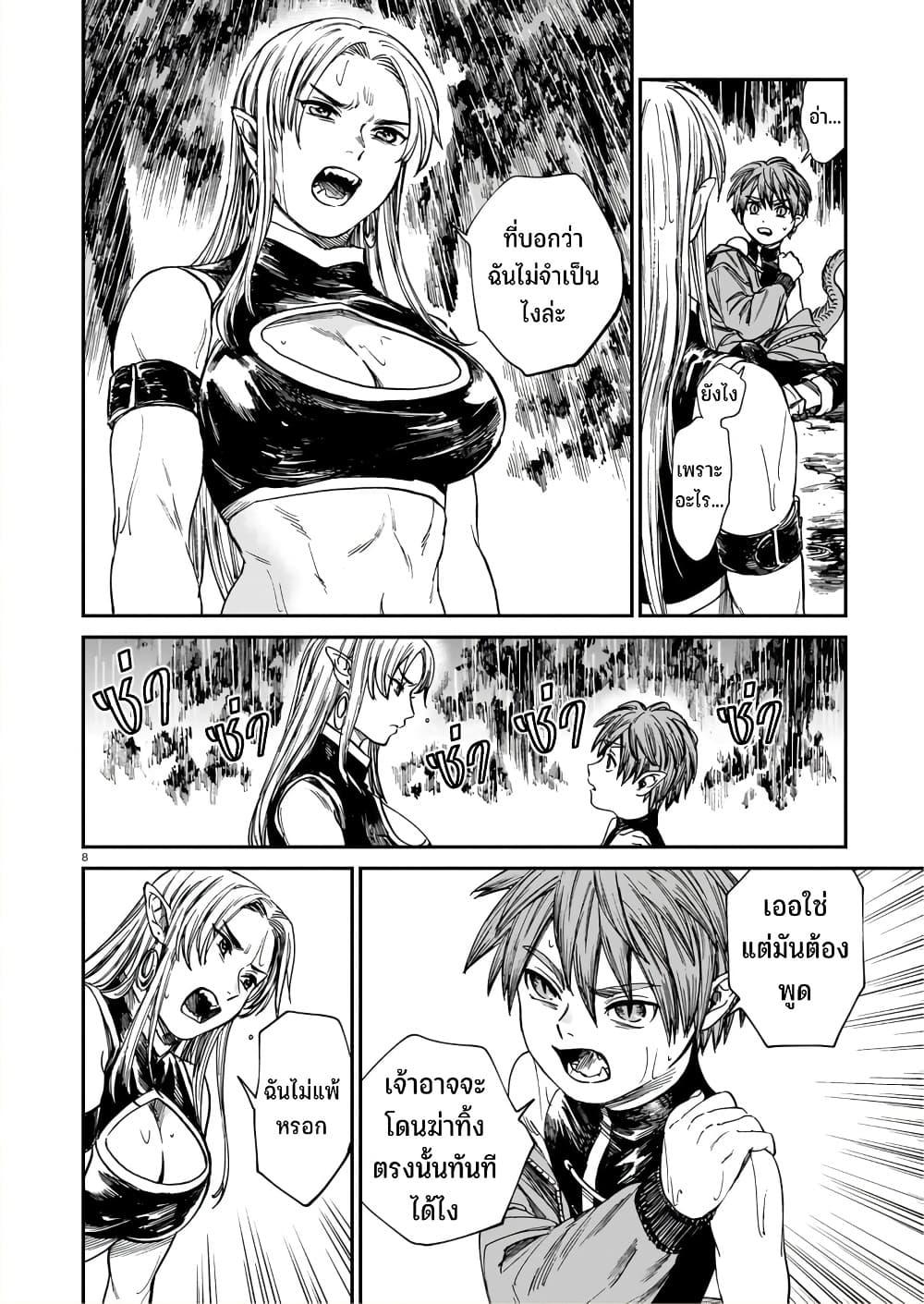 Manga-lc-com อ่านมังงะ อ่านการ์ตูน ออนไลน์ ฟรี Tora ha Ryuu wo mada Tabenai ตอนที่ 1 2 3 4 5 6 7 8 9 10 11 12 13 14 ฟรี ไม่มีโฆษณา Manga-lc - อ่าน มังงะ อ่าน การ์ตูน ออนไลน์ อ่านมังงะ ฟรี