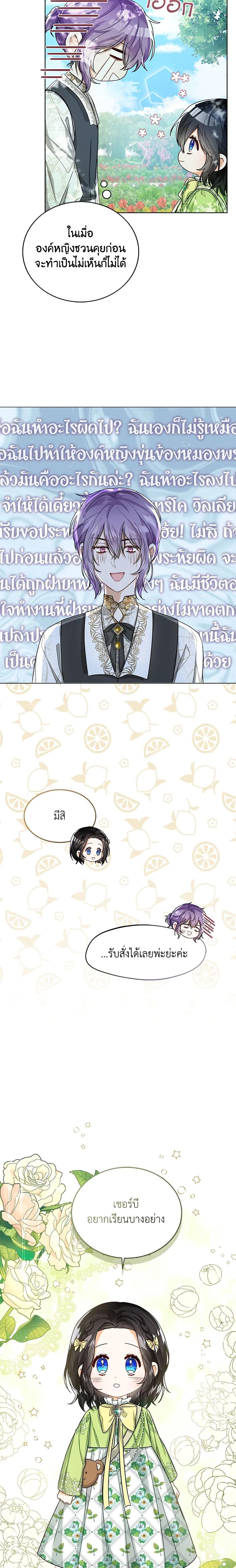 Manga-lc-com อ่านมังงะ อ่านการ์ตูน ออนไลน์ ฟรี Baby Princess Through the Status Window ตอนที่ 1 2 3 4 5 6 7 8 9 10 11 12 13 14 ฟรี ไม่มีโฆษณา Manga-lc - อ่าน มังงะ อ่าน การ์ตูน ออนไลน์ อ่านมังงะ ฟรี