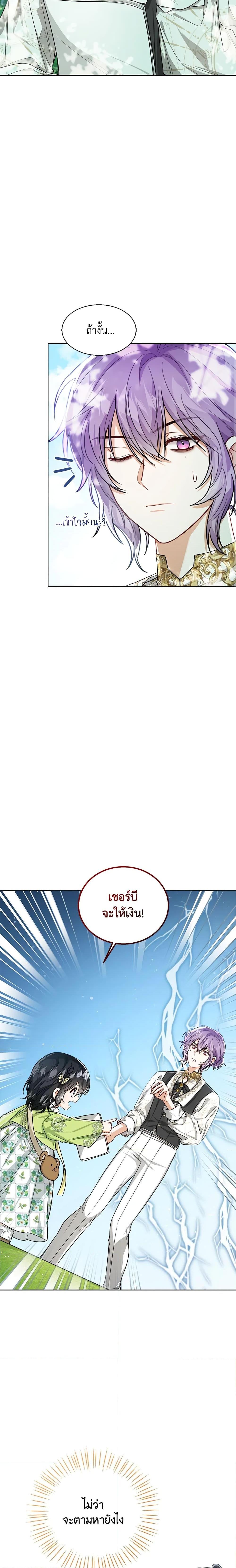 Manga-lc-com อ่านมังงะ อ่านการ์ตูน ออนไลน์ ฟรี Baby Princess Through the Status Window ตอนที่ 1 2 3 4 5 6 7 8 9 10 11 12 13 14 ฟรี ไม่มีโฆษณา Manga-lc - อ่าน มังงะ อ่าน การ์ตูน ออนไลน์ อ่านมังงะ ฟรี