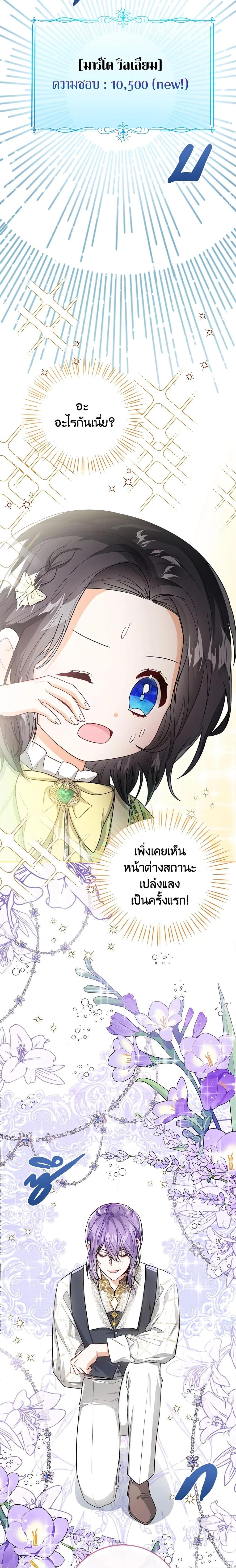 Manga-lc-com อ่านมังงะ อ่านการ์ตูน ออนไลน์ ฟรี Baby Princess Through the Status Window ตอนที่ 1 2 3 4 5 6 7 8 9 10 11 12 13 14 ฟรี ไม่มีโฆษณา Manga-lc - อ่าน มังงะ อ่าน การ์ตูน ออนไลน์ อ่านมังงะ ฟรี