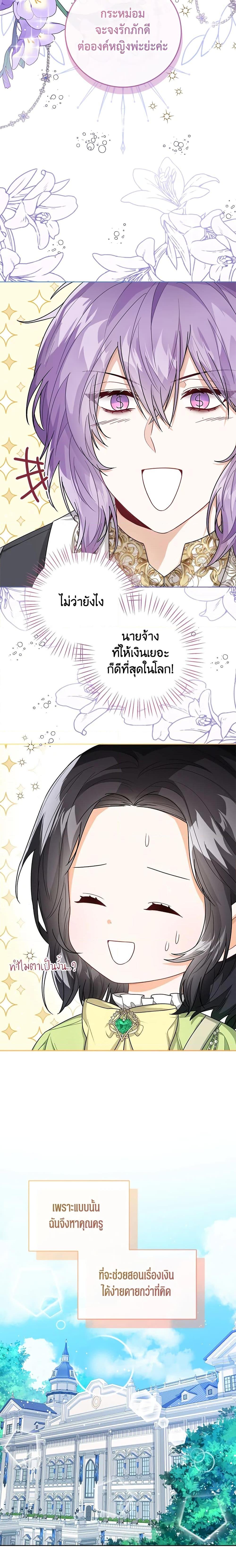 Manga-lc-com อ่านมังงะ อ่านการ์ตูน ออนไลน์ ฟรี Baby Princess Through the Status Window ตอนที่ 1 2 3 4 5 6 7 8 9 10 11 12 13 14 ฟรี ไม่มีโฆษณา Manga-lc - อ่าน มังงะ อ่าน การ์ตูน ออนไลน์ อ่านมังงะ ฟรี