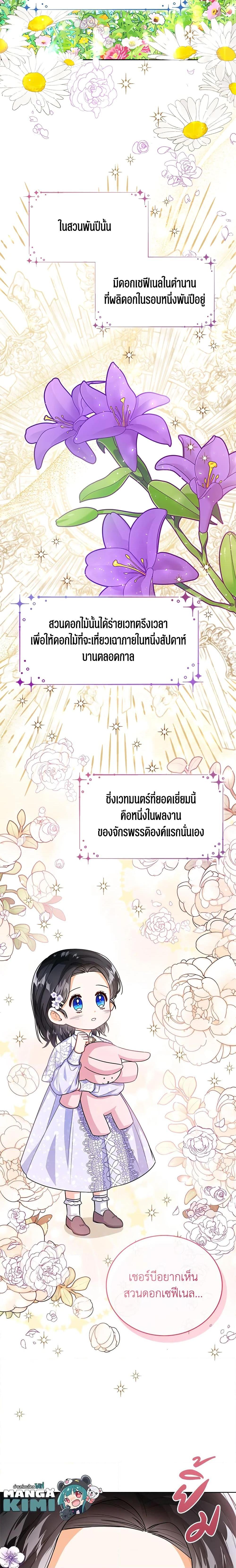 Manga-lc-com อ่านมังงะ อ่านการ์ตูน ออนไลน์ ฟรี Baby Princess Through the Status Window ตอนที่ 1 2 3 4 5 6 7 8 9 10 11 12 13 14 ฟรี ไม่มีโฆษณา Manga-lc - อ่าน มังงะ อ่าน การ์ตูน ออนไลน์ อ่านมังงะ ฟรี
