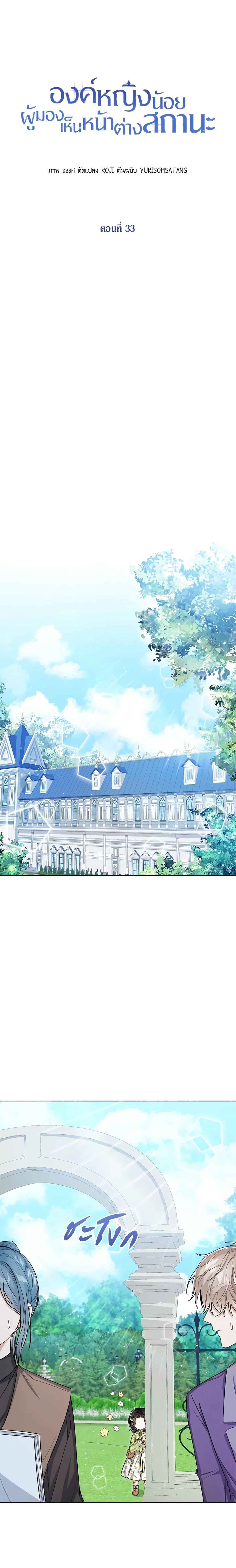 Manga-lc-com อ่านมังงะ อ่านการ์ตูน ออนไลน์ ฟรี Baby Princess Through the Status Window ตอนที่ 1 2 3 4 5 6 7 8 9 10 11 12 13 14 ฟรี ไม่มีโฆษณา Manga-lc - อ่าน มังงะ อ่าน การ์ตูน ออนไลน์ อ่านมังงะ ฟรี