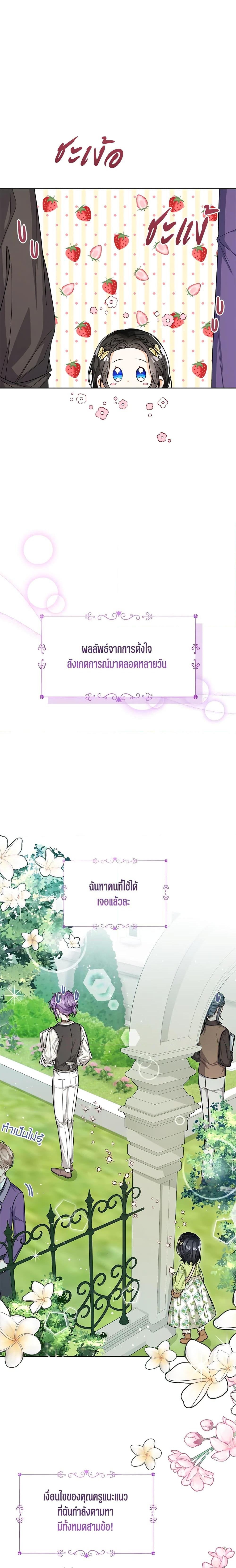 Manga-lc-com อ่านมังงะ อ่านการ์ตูน ออนไลน์ ฟรี Baby Princess Through the Status Window ตอนที่ 1 2 3 4 5 6 7 8 9 10 11 12 13 14 ฟรี ไม่มีโฆษณา Manga-lc - อ่าน มังงะ อ่าน การ์ตูน ออนไลน์ อ่านมังงะ ฟรี