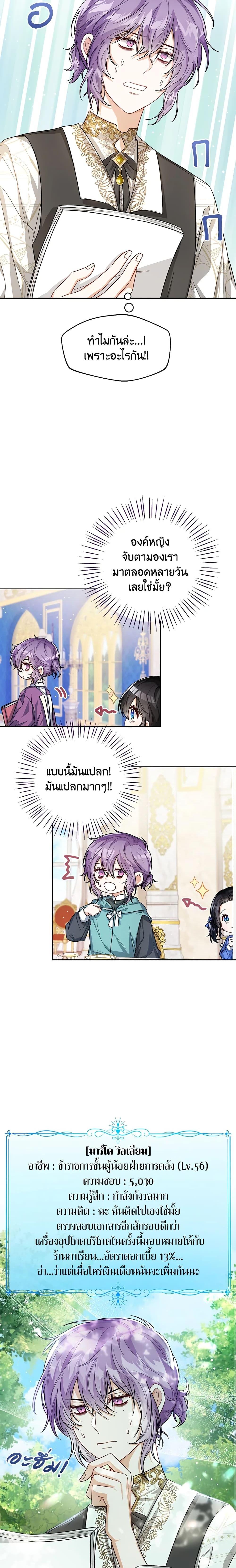 Manga-lc-com อ่านมังงะ อ่านการ์ตูน ออนไลน์ ฟรี Baby Princess Through the Status Window ตอนที่ 1 2 3 4 5 6 7 8 9 10 11 12 13 14 ฟรี ไม่มีโฆษณา Manga-lc - อ่าน มังงะ อ่าน การ์ตูน ออนไลน์ อ่านมังงะ ฟรี