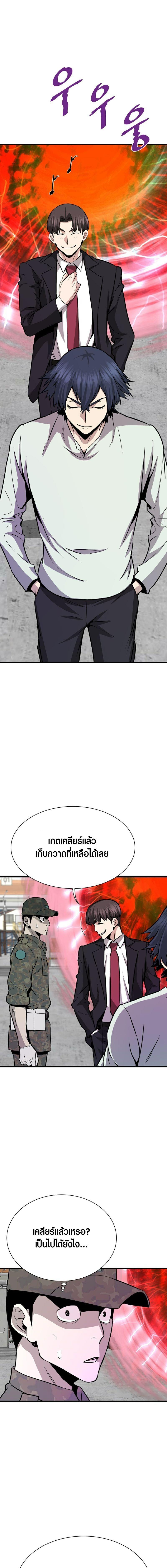 Manga-lc-com อ่านมังงะ อ่านการ์ตูน ออนไลน์ ฟรี Han Dae Sung That Returned From Hell ตอนที่ 1 2 3 4 5 6 7 8 9 10 11 12 13 14 ฟรี ไม่มีโฆษณา Manga-lc - อ่าน มังงะ อ่าน การ์ตูน ออนไลน์ อ่านมังงะ ฟรี