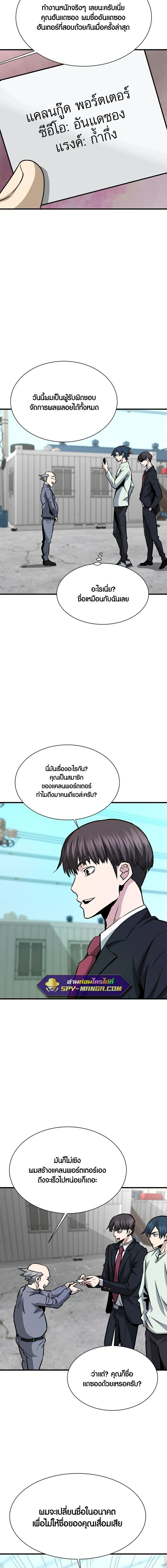 Manga-lc-com อ่านมังงะ อ่านการ์ตูน ออนไลน์ ฟรี Han Dae Sung That Returned From Hell ตอนที่ 1 2 3 4 5 6 7 8 9 10 11 12 13 14 ฟรี ไม่มีโฆษณา Manga-lc - อ่าน มังงะ อ่าน การ์ตูน ออนไลน์ อ่านมังงะ ฟรี