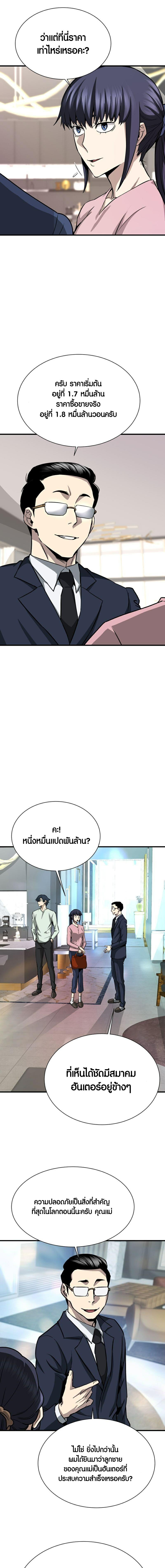 Manga-lc-com อ่านมังงะ อ่านการ์ตูน ออนไลน์ ฟรี Han Dae Sung That Returned From Hell ตอนที่ 1 2 3 4 5 6 7 8 9 10 11 12 13 14 ฟรี ไม่มีโฆษณา Manga-lc - อ่าน มังงะ อ่าน การ์ตูน ออนไลน์ อ่านมังงะ ฟรี