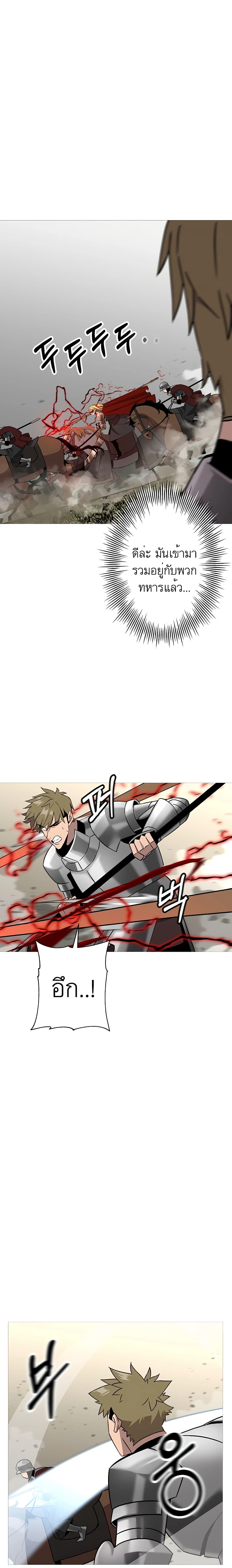 Manga-lc-com อ่านมังงะ อ่านการ์ตูน ออนไลน์ ฟรี The Story of a Low-Rank Soldier Becoming a Monarch ตอนที่ 1 2 3 4 5 6 7 8 9 10 11 12 13 14 ฟรี ไม่มีโฆษณา Manga-lc - อ่าน มังงะ อ่าน การ์ตูน ออนไลน์ อ่านมังงะ ฟรี