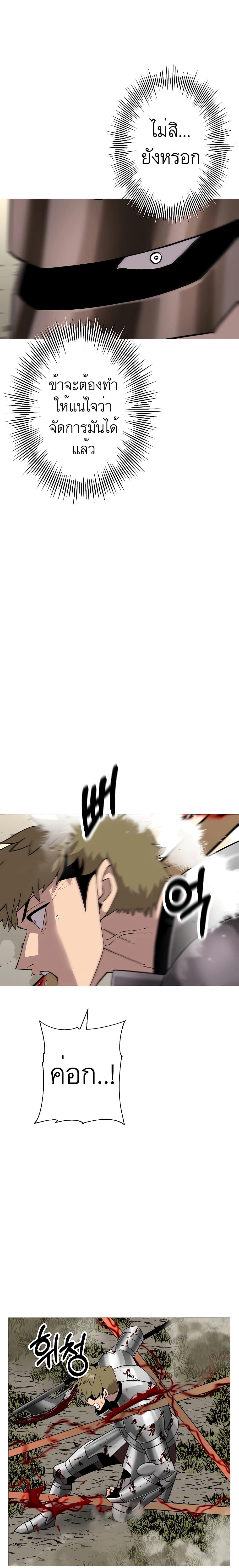 Manga-lc-com อ่านมังงะ อ่านการ์ตูน ออนไลน์ ฟรี The Story of a Low-Rank Soldier Becoming a Monarch ตอนที่ 1 2 3 4 5 6 7 8 9 10 11 12 13 14 ฟรี ไม่มีโฆษณา Manga-lc - อ่าน มังงะ อ่าน การ์ตูน ออนไลน์ อ่านมังงะ ฟรี