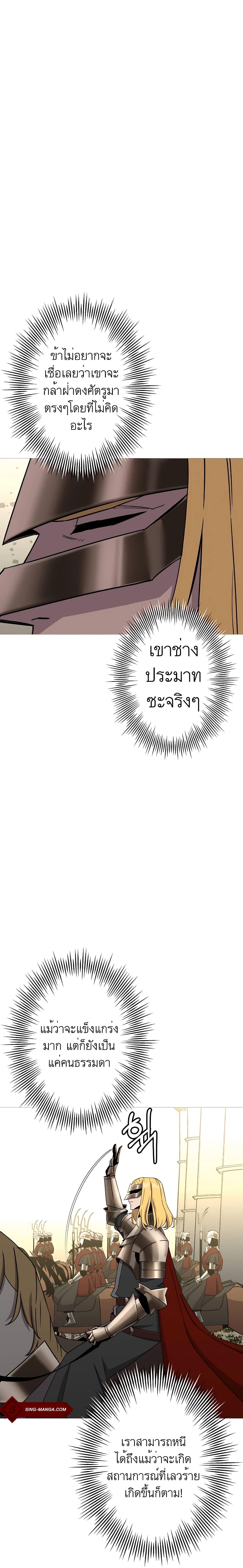 Manga-lc-com อ่านมังงะ อ่านการ์ตูน ออนไลน์ ฟรี The Story of a Low-Rank Soldier Becoming a Monarch ตอนที่ 1 2 3 4 5 6 7 8 9 10 11 12 13 14 ฟรี ไม่มีโฆษณา Manga-lc - อ่าน มังงะ อ่าน การ์ตูน ออนไลน์ อ่านมังงะ ฟรี