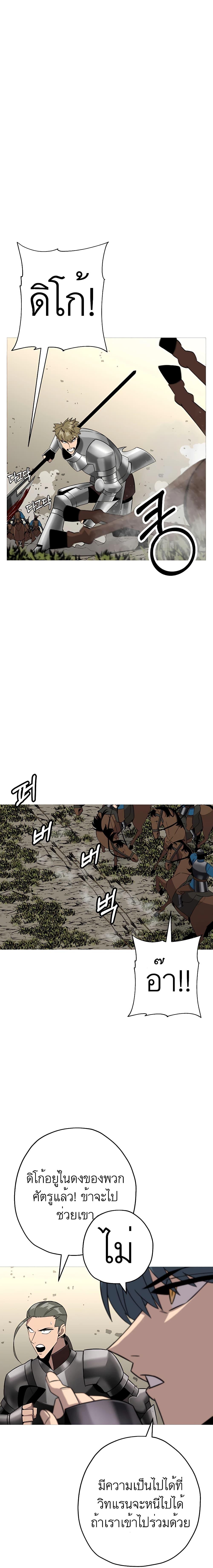 Manga-lc-com อ่านมังงะ อ่านการ์ตูน ออนไลน์ ฟรี The Story of a Low-Rank Soldier Becoming a Monarch ตอนที่ 1 2 3 4 5 6 7 8 9 10 11 12 13 14 ฟรี ไม่มีโฆษณา Manga-lc - อ่าน มังงะ อ่าน การ์ตูน ออนไลน์ อ่านมังงะ ฟรี