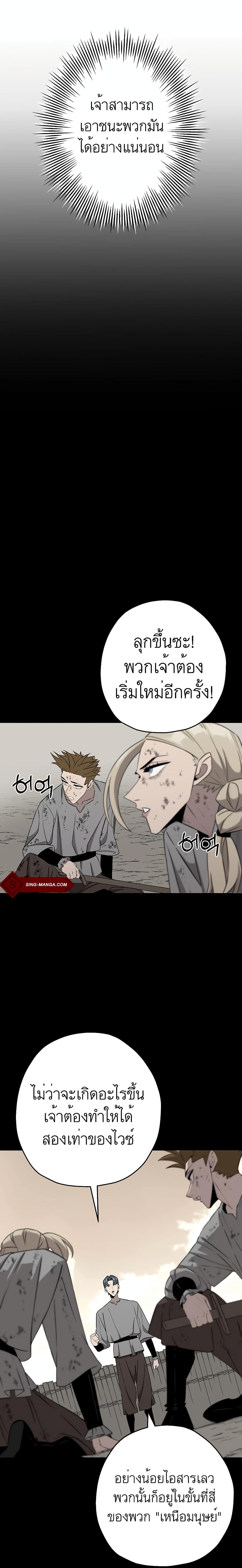Manga-lc-com อ่านมังงะ อ่านการ์ตูน ออนไลน์ ฟรี The Story of a Low-Rank Soldier Becoming a Monarch ตอนที่ 1 2 3 4 5 6 7 8 9 10 11 12 13 14 ฟรี ไม่มีโฆษณา Manga-lc - อ่าน มังงะ อ่าน การ์ตูน ออนไลน์ อ่านมังงะ ฟรี