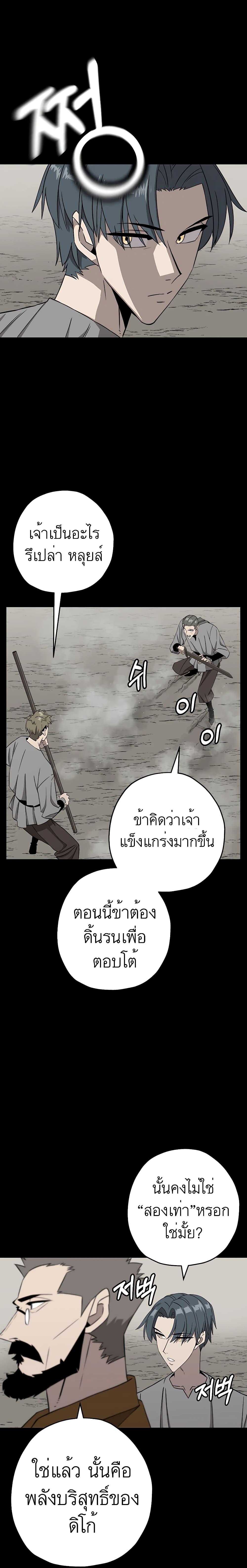 Manga-lc-com อ่านมังงะ อ่านการ์ตูน ออนไลน์ ฟรี The Story of a Low-Rank Soldier Becoming a Monarch ตอนที่ 1 2 3 4 5 6 7 8 9 10 11 12 13 14 ฟรี ไม่มีโฆษณา Manga-lc - อ่าน มังงะ อ่าน การ์ตูน ออนไลน์ อ่านมังงะ ฟรี