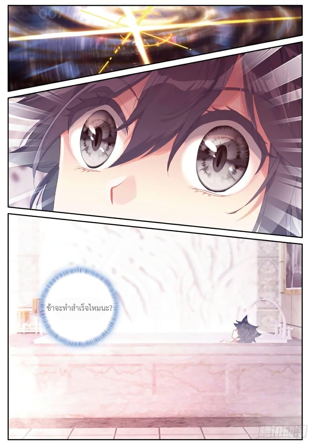 Manga-lc-com อ่านมังงะ อ่านการ์ตูน ออนไลน์ ฟรี Douluo Dalu 3 The Legend of the Dragon King ตอนที่ 1 2 3 4 5 6 7 8 9 10 11 12 13 14 ฟรี ไม่มีโฆษณา Manga-lc - อ่าน มังงะ อ่าน การ์ตูน ออนไลน์ อ่านมังงะ ฟรี