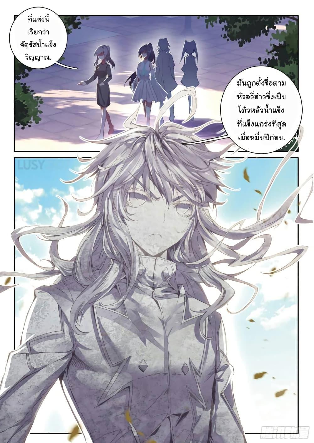 Manga-lc-com อ่านมังงะ อ่านการ์ตูน ออนไลน์ ฟรี Douluo Dalu 3 The Legend of the Dragon King ตอนที่ 1 2 3 4 5 6 7 8 9 10 11 12 13 14 ฟรี ไม่มีโฆษณา Manga-lc - อ่าน มังงะ อ่าน การ์ตูน ออนไลน์ อ่านมังงะ ฟรี