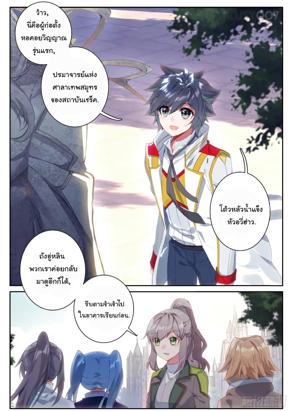 Manga-lc-com อ่านมังงะ อ่านการ์ตูน ออนไลน์ ฟรี Douluo Dalu 3 The Legend of the Dragon King ตอนที่ 1 2 3 4 5 6 7 8 9 10 11 12 13 14 ฟรี ไม่มีโฆษณา Manga-lc - อ่าน มังงะ อ่าน การ์ตูน ออนไลน์ อ่านมังงะ ฟรี