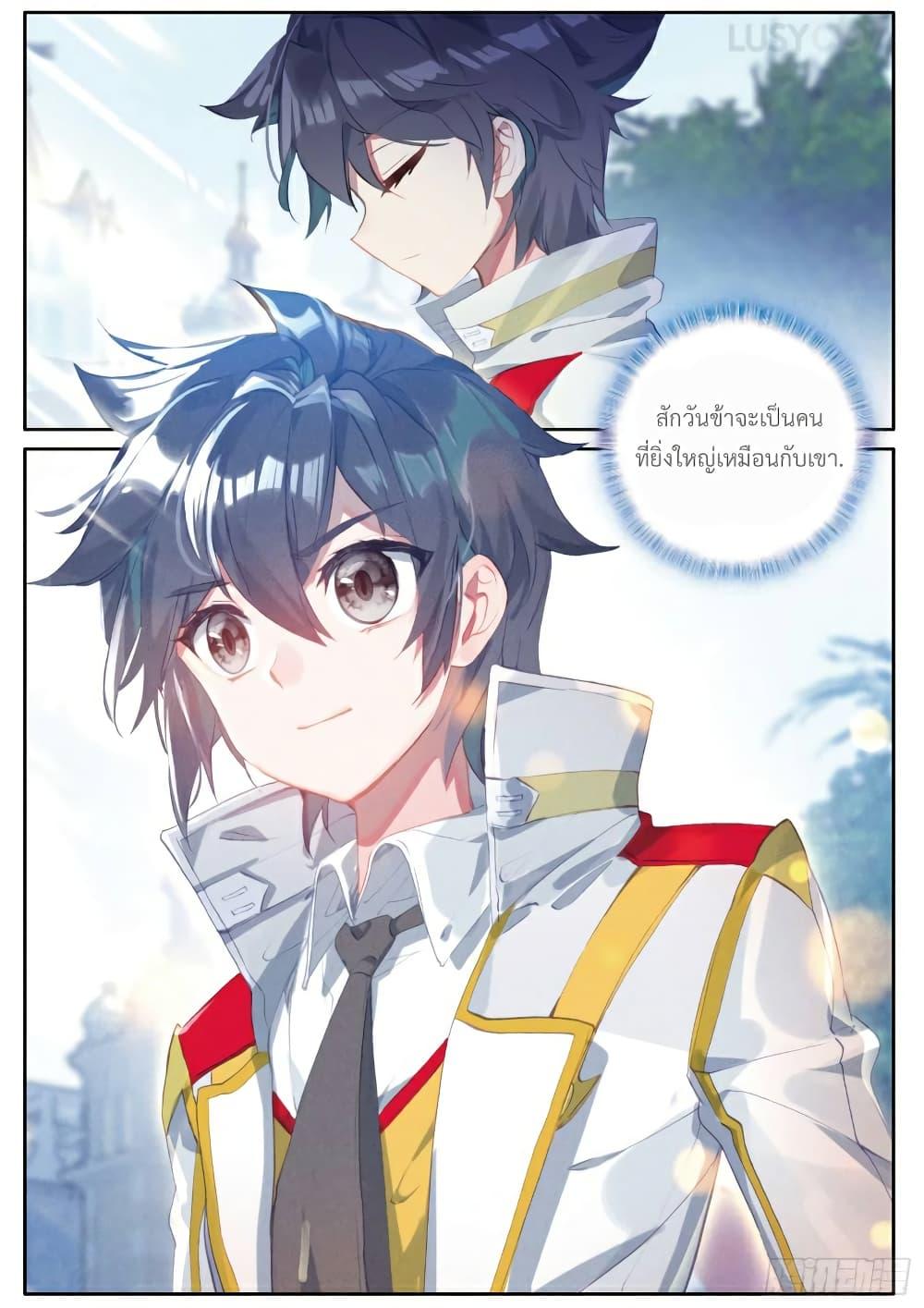 Manga-lc-com อ่านมังงะ อ่านการ์ตูน ออนไลน์ ฟรี Douluo Dalu 3 The Legend of the Dragon King ตอนที่ 1 2 3 4 5 6 7 8 9 10 11 12 13 14 ฟรี ไม่มีโฆษณา Manga-lc - อ่าน มังงะ อ่าน การ์ตูน ออนไลน์ อ่านมังงะ ฟรี