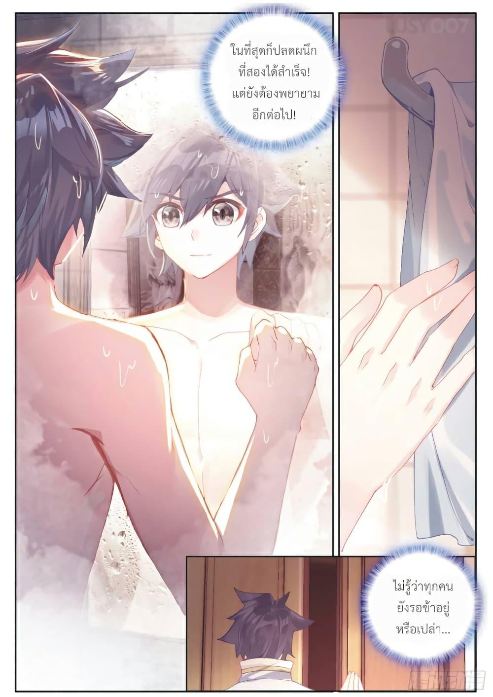 Manga-lc-com อ่านมังงะ อ่านการ์ตูน ออนไลน์ ฟรี Douluo Dalu 3 The Legend of the Dragon King ตอนที่ 1 2 3 4 5 6 7 8 9 10 11 12 13 14 ฟรี ไม่มีโฆษณา Manga-lc - อ่าน มังงะ อ่าน การ์ตูน ออนไลน์ อ่านมังงะ ฟรี