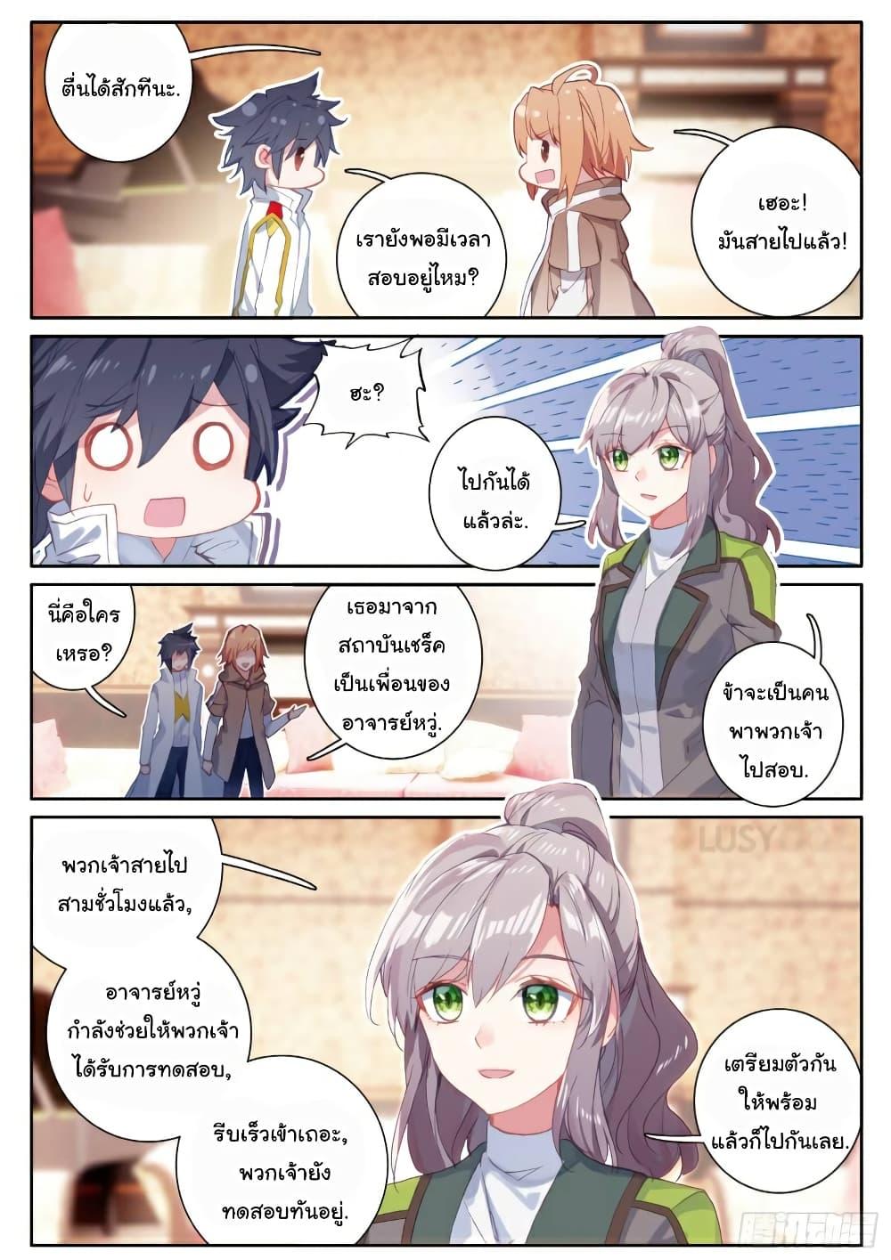Manga-lc-com อ่านมังงะ อ่านการ์ตูน ออนไลน์ ฟรี Douluo Dalu 3 The Legend of the Dragon King ตอนที่ 1 2 3 4 5 6 7 8 9 10 11 12 13 14 ฟรี ไม่มีโฆษณา Manga-lc - อ่าน มังงะ อ่าน การ์ตูน ออนไลน์ อ่านมังงะ ฟรี