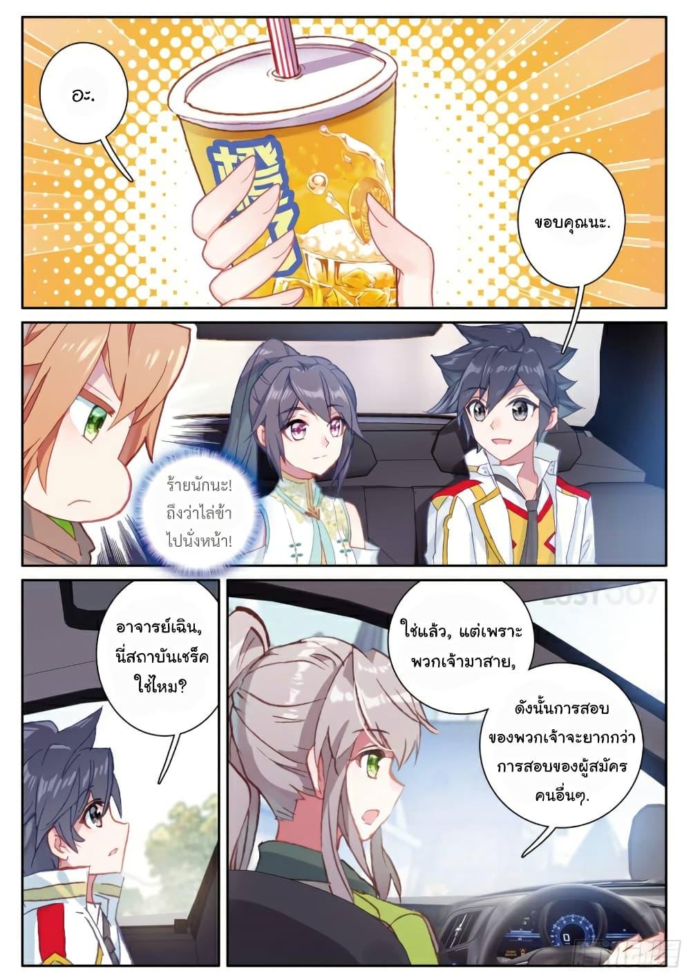 Manga-lc-com อ่านมังงะ อ่านการ์ตูน ออนไลน์ ฟรี Douluo Dalu 3 The Legend of the Dragon King ตอนที่ 1 2 3 4 5 6 7 8 9 10 11 12 13 14 ฟรี ไม่มีโฆษณา Manga-lc - อ่าน มังงะ อ่าน การ์ตูน ออนไลน์ อ่านมังงะ ฟรี