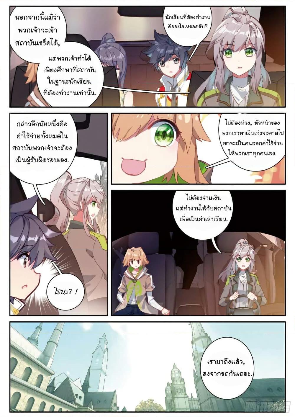 Manga-lc-com อ่านมังงะ อ่านการ์ตูน ออนไลน์ ฟรี Douluo Dalu 3 The Legend of the Dragon King ตอนที่ 1 2 3 4 5 6 7 8 9 10 11 12 13 14 ฟรี ไม่มีโฆษณา Manga-lc - อ่าน มังงะ อ่าน การ์ตูน ออนไลน์ อ่านมังงะ ฟรี
