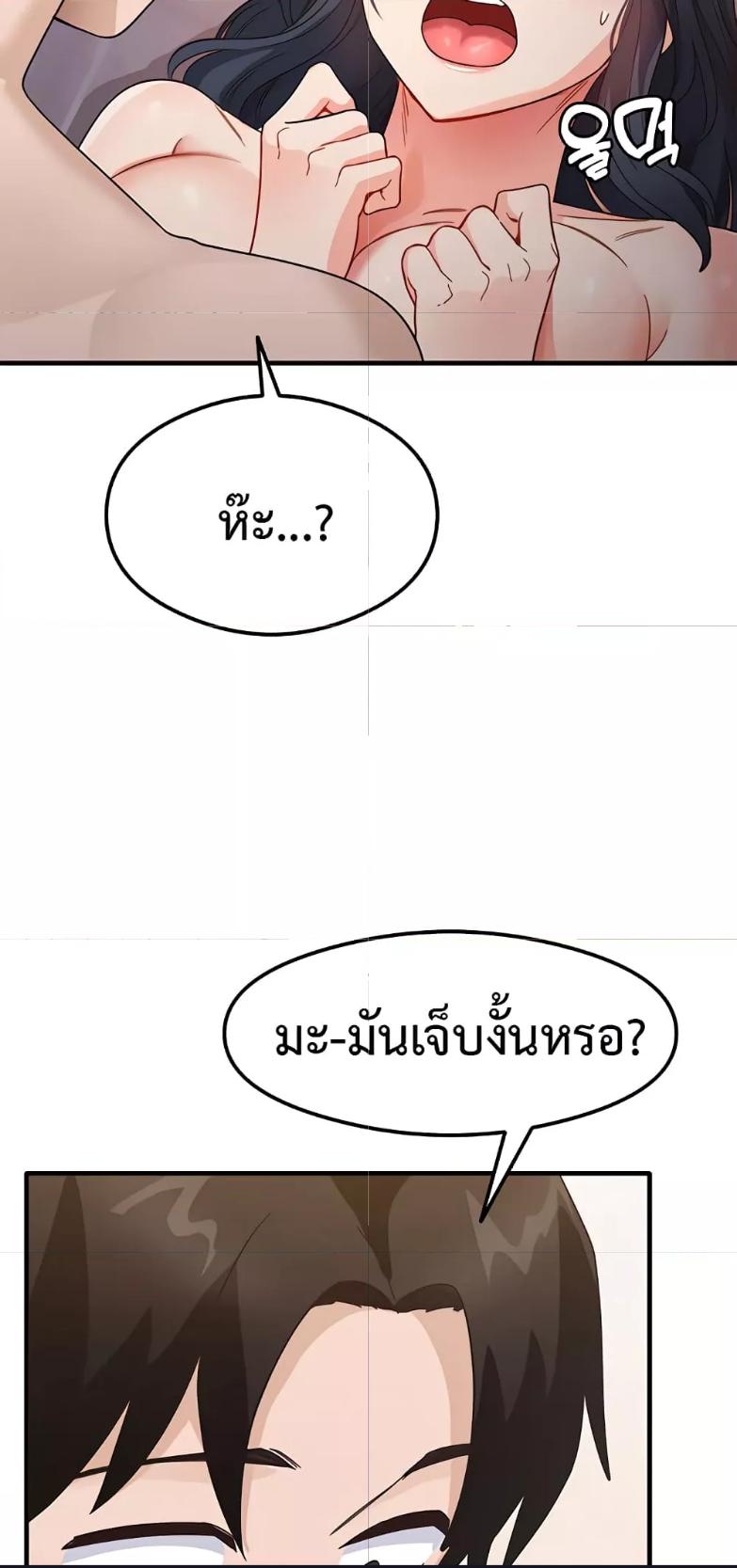 Doujin-Lc- อ่าน โดจิน มังฮวา เกาหลี ญี่ปุ่น จีน แปลไทย My Study Method ตอนที่ 1 2 3 4 5 6 7 8 9 10 11 12 13 14 ฟรี ไม่มีโฆษณา อ่าน โดจิน Manhwa เกาหลี ญี่ปุ่น จีน เรามีครบ คัดมาให้เน้นๆ โดจิน 18+ รับประกันความฟินโดย  Doujin Lc