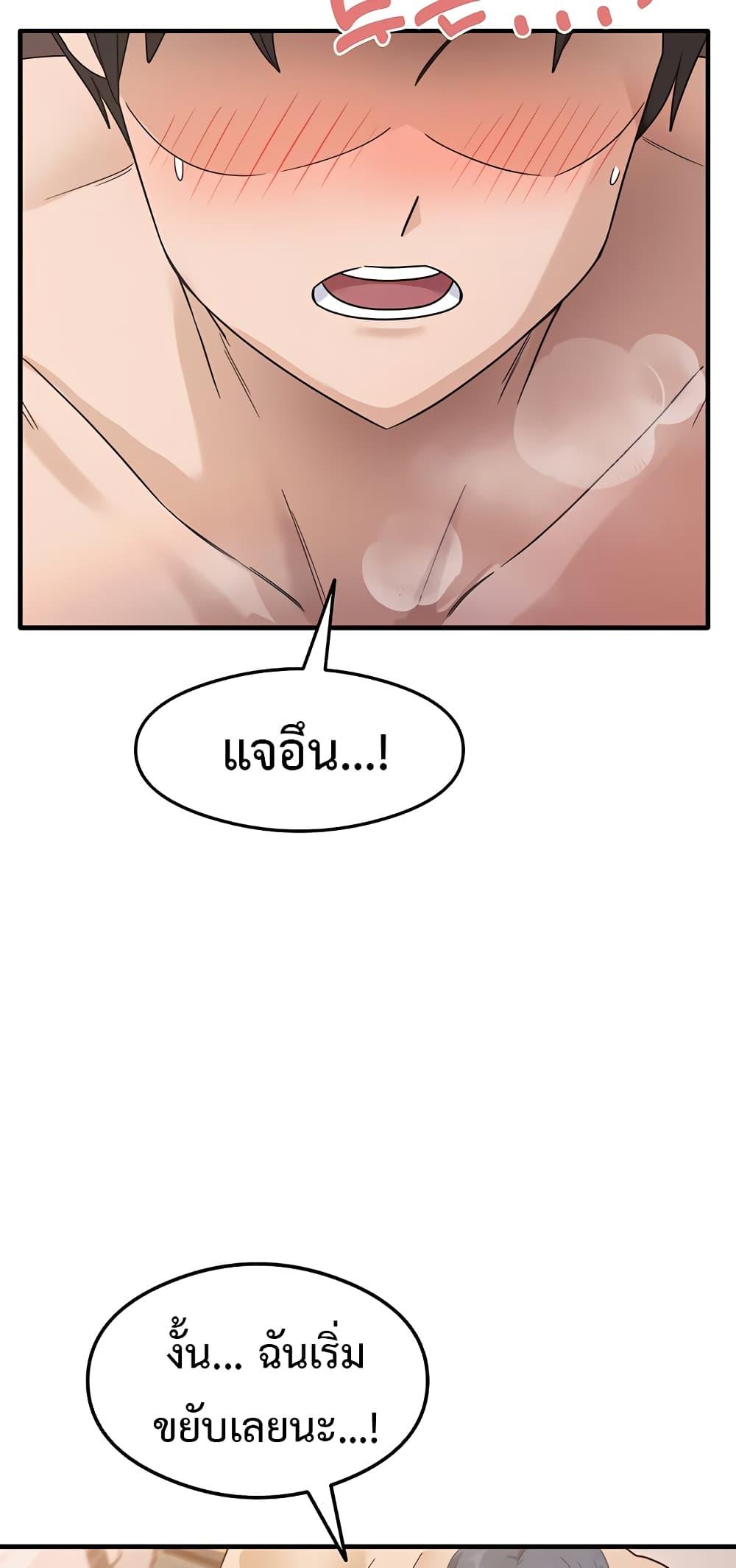Doujin-Lc- อ่าน โดจิน มังฮวา เกาหลี ญี่ปุ่น จีน แปลไทย My Study Method ตอนที่ 1 2 3 4 5 6 7 8 9 10 11 12 13 14 ฟรี ไม่มีโฆษณา อ่าน โดจิน Manhwa เกาหลี ญี่ปุ่น จีน เรามีครบ คัดมาให้เน้นๆ โดจิน 18+ รับประกันความฟินโดย  Doujin Lc