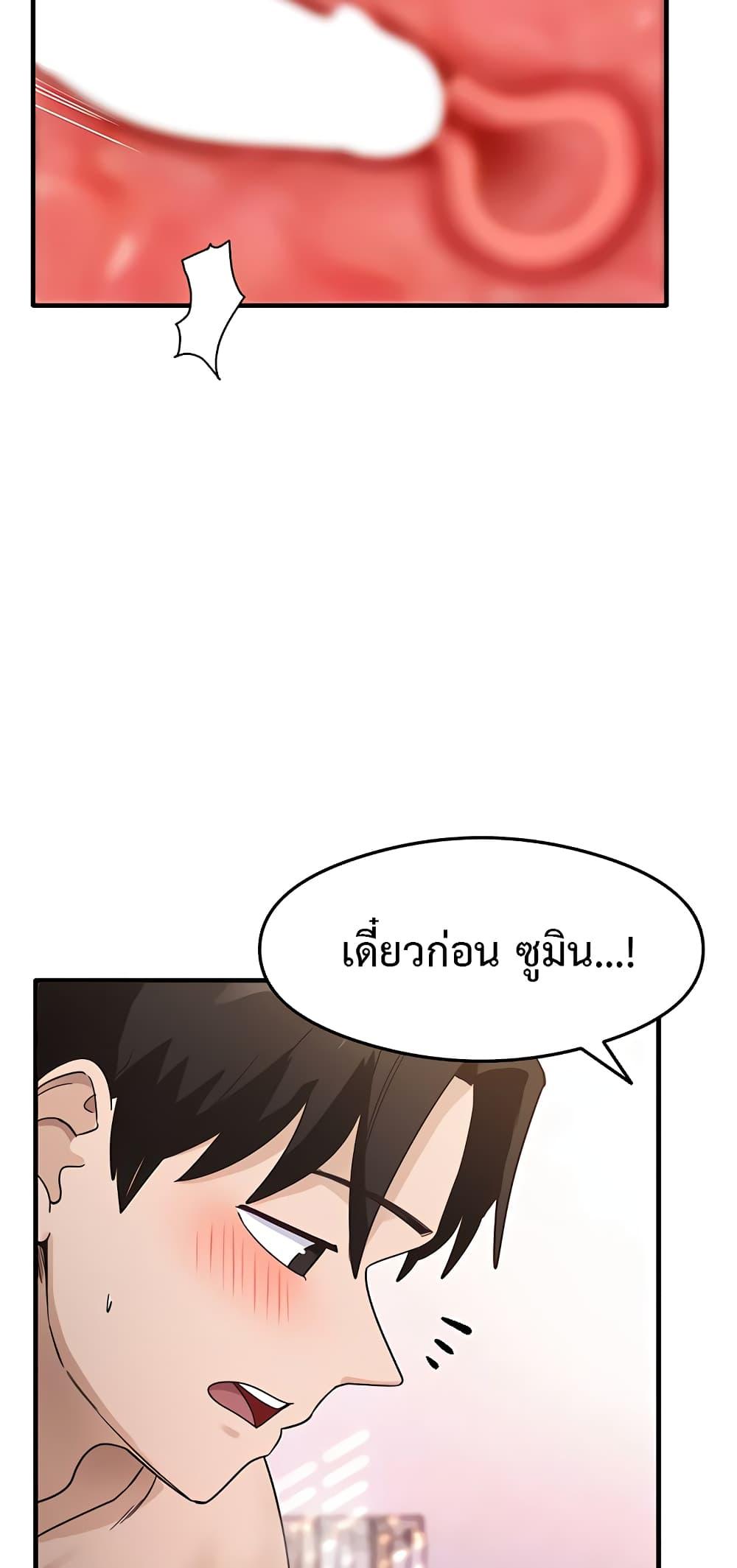 Doujin-Lc- อ่าน โดจิน มังฮวา เกาหลี ญี่ปุ่น จีน แปลไทย My Study Method ตอนที่ 1 2 3 4 5 6 7 8 9 10 11 12 13 14 ฟรี ไม่มีโฆษณา อ่าน โดจิน Manhwa เกาหลี ญี่ปุ่น จีน เรามีครบ คัดมาให้เน้นๆ โดจิน 18+ รับประกันความฟินโดย  Doujin Lc