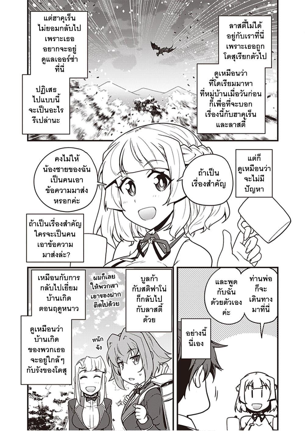 Manga-lc-com อ่านมังงะ อ่านการ์ตูน ออนไลน์ ฟรี Isekai Nonbiri Nouka ตอนที่ 1 2 3 4 5 6 7 8 9 10 11 12 13 14 ฟรี ไม่มีโฆษณา Manga-lc - อ่าน มังงะ อ่าน การ์ตูน ออนไลน์ อ่านมังงะ ฟรี
