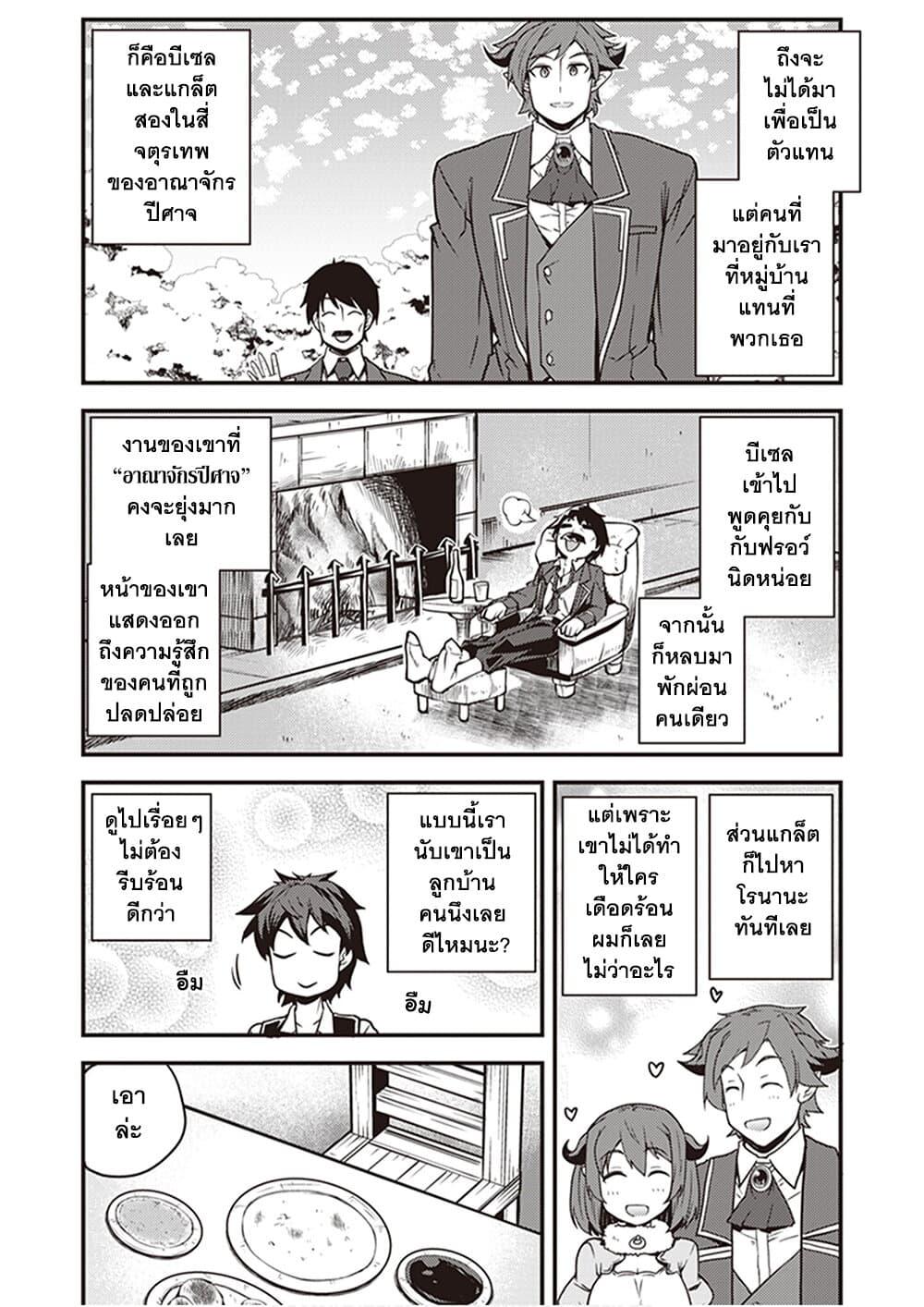 Manga-lc-com อ่านมังงะ อ่านการ์ตูน ออนไลน์ ฟรี Isekai Nonbiri Nouka ตอนที่ 1 2 3 4 5 6 7 8 9 10 11 12 13 14 ฟรี ไม่มีโฆษณา Manga-lc - อ่าน มังงะ อ่าน การ์ตูน ออนไลน์ อ่านมังงะ ฟรี
