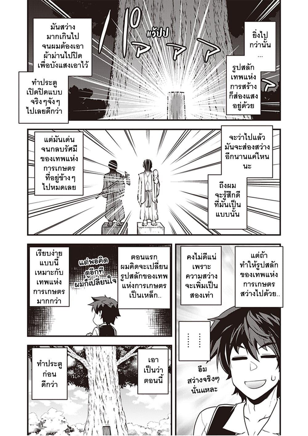 Manga-lc-com อ่านมังงะ อ่านการ์ตูน ออนไลน์ ฟรี Isekai Nonbiri Nouka ตอนที่ 1 2 3 4 5 6 7 8 9 10 11 12 13 14 ฟรี ไม่มีโฆษณา Manga-lc - อ่าน มังงะ อ่าน การ์ตูน ออนไลน์ อ่านมังงะ ฟรี