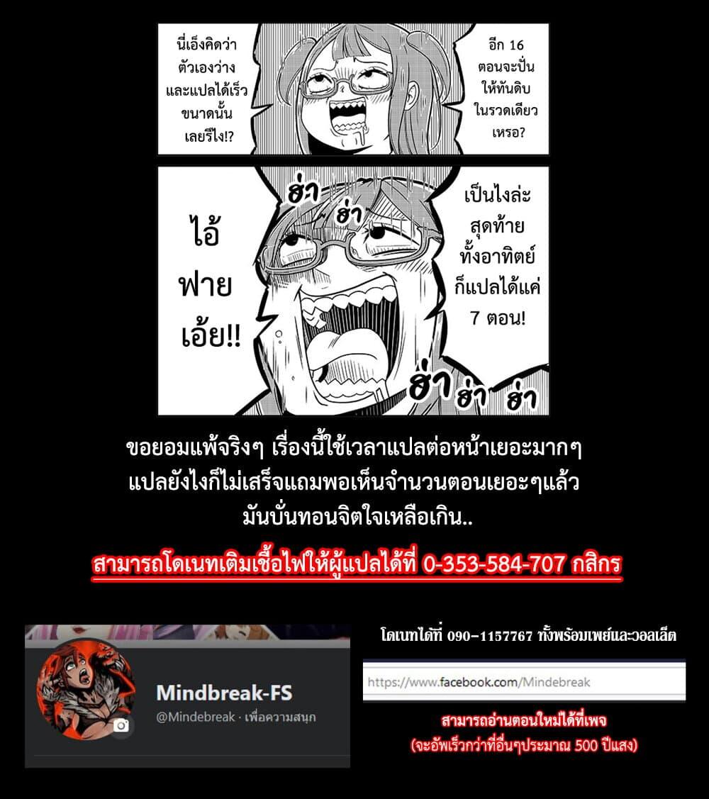 Manga-lc-com อ่านมังงะ อ่านการ์ตูน ออนไลน์ ฟรี Isekai Nonbiri Nouka ตอนที่ 1 2 3 4 5 6 7 8 9 10 11 12 13 14 ฟรี ไม่มีโฆษณา Manga-lc - อ่าน มังงะ อ่าน การ์ตูน ออนไลน์ อ่านมังงะ ฟรี