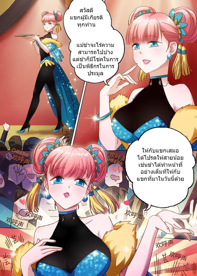 Manga-lc-com อ่านมังงะ อ่านการ์ตูน ออนไลน์ ฟรี Spirit Sword Sovereign ตอนที่ 1 2 3 4 5 6 7 8 9 10 11 12 13 14 ฟรี ไม่มีโฆษณา Manga-lc - อ่าน มังงะ อ่าน การ์ตูน ออนไลน์ อ่านมังงะ ฟรี