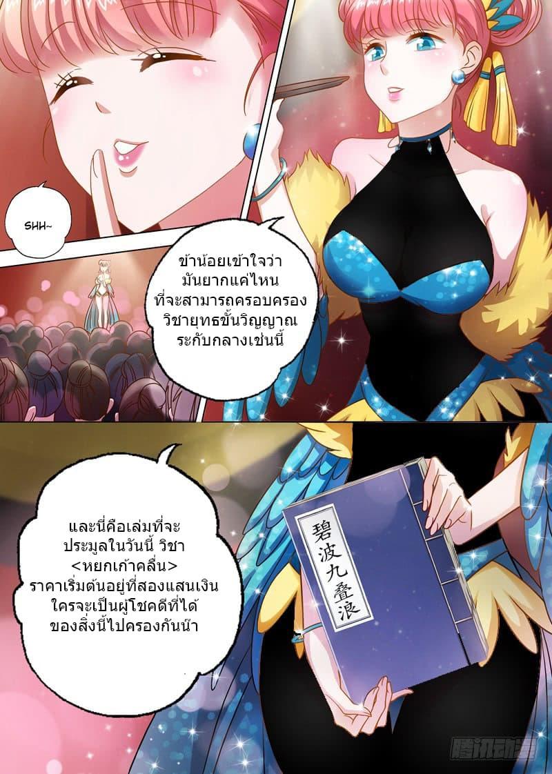 Manga-lc-com อ่านมังงะ อ่านการ์ตูน ออนไลน์ ฟรี Spirit Sword Sovereign ตอนที่ 1 2 3 4 5 6 7 8 9 10 11 12 13 14 ฟรี ไม่มีโฆษณา Manga-lc - อ่าน มังงะ อ่าน การ์ตูน ออนไลน์ อ่านมังงะ ฟรี