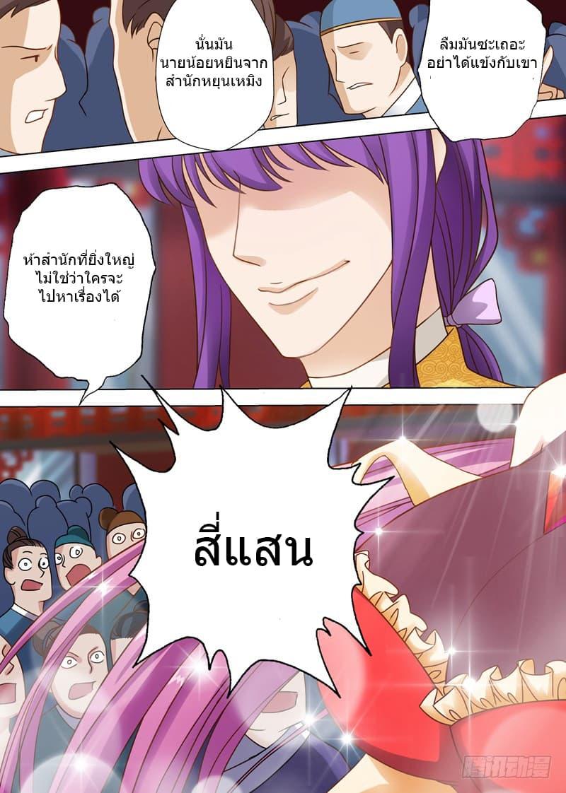 Manga-lc-com อ่านมังงะ อ่านการ์ตูน ออนไลน์ ฟรี Spirit Sword Sovereign ตอนที่ 1 2 3 4 5 6 7 8 9 10 11 12 13 14 ฟรี ไม่มีโฆษณา Manga-lc - อ่าน มังงะ อ่าน การ์ตูน ออนไลน์ อ่านมังงะ ฟรี