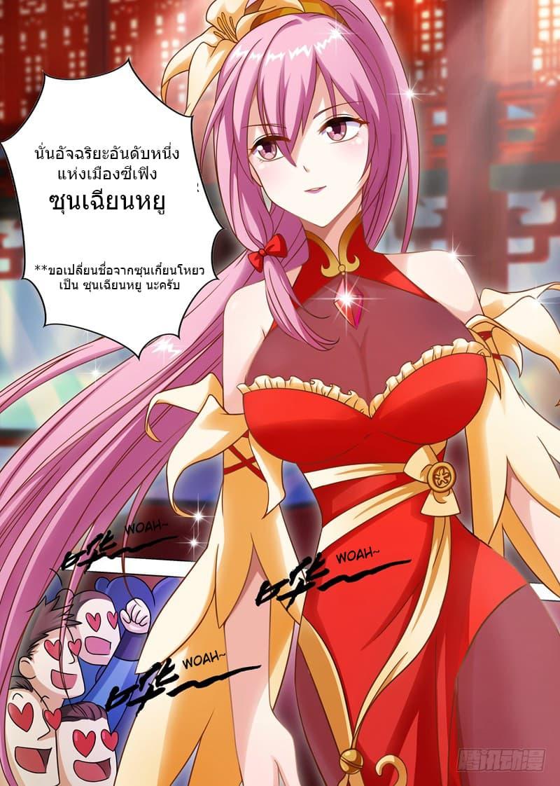 Manga-lc-com อ่านมังงะ อ่านการ์ตูน ออนไลน์ ฟรี Spirit Sword Sovereign ตอนที่ 1 2 3 4 5 6 7 8 9 10 11 12 13 14 ฟรี ไม่มีโฆษณา Manga-lc - อ่าน มังงะ อ่าน การ์ตูน ออนไลน์ อ่านมังงะ ฟรี