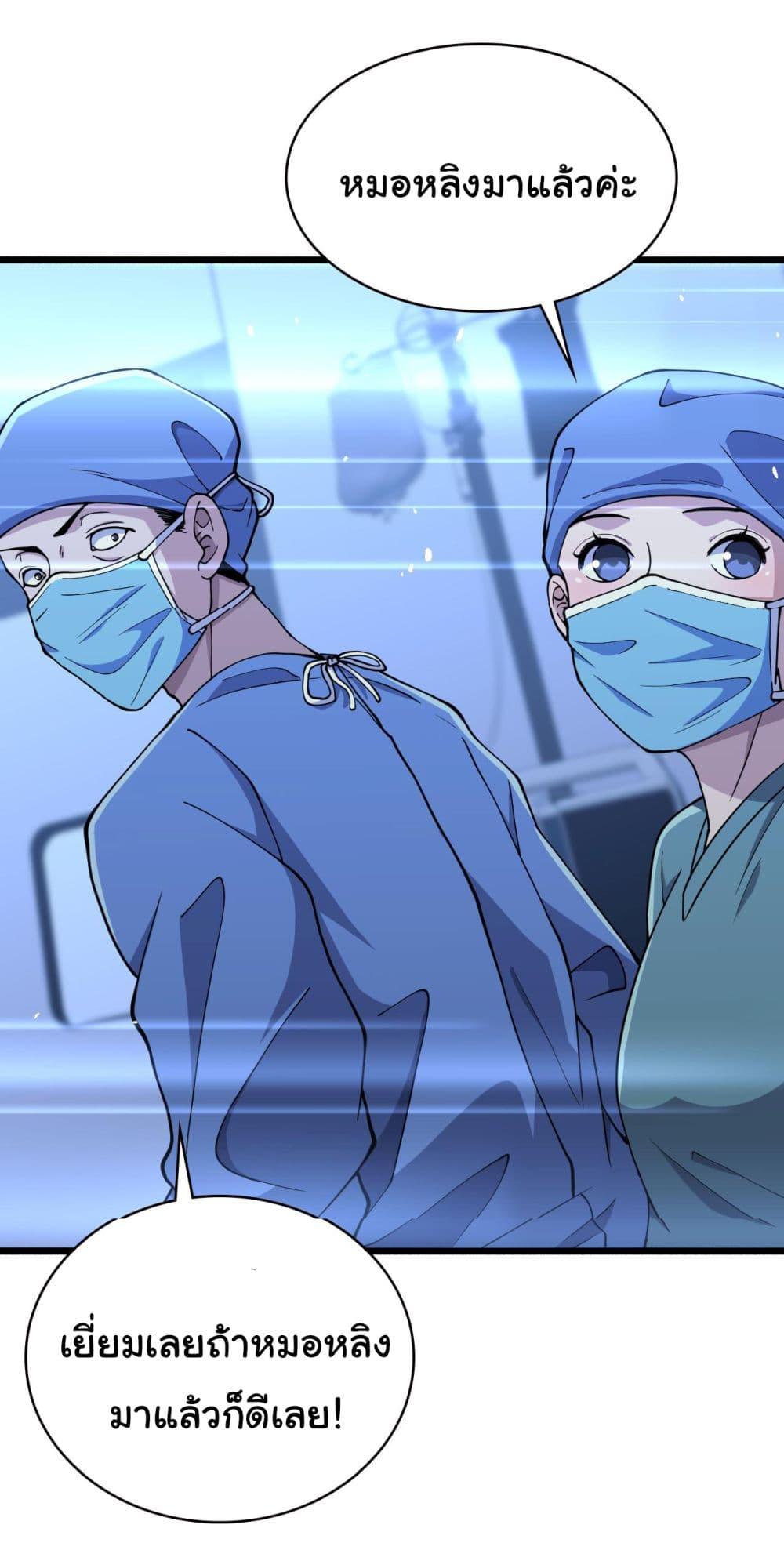 Manga-lc-com อ่านมังงะ อ่านการ์ตูน ออนไลน์ ฟรี Dr.Lingran’s Ultimate System ตอนที่ 1 2 3 4 5 6 7 8 9 10 11 12 13 14 ฟรี ไม่มีโฆษณา Manga-lc - อ่าน มังงะ อ่าน การ์ตูน ออนไลน์ อ่านมังงะ ฟรี