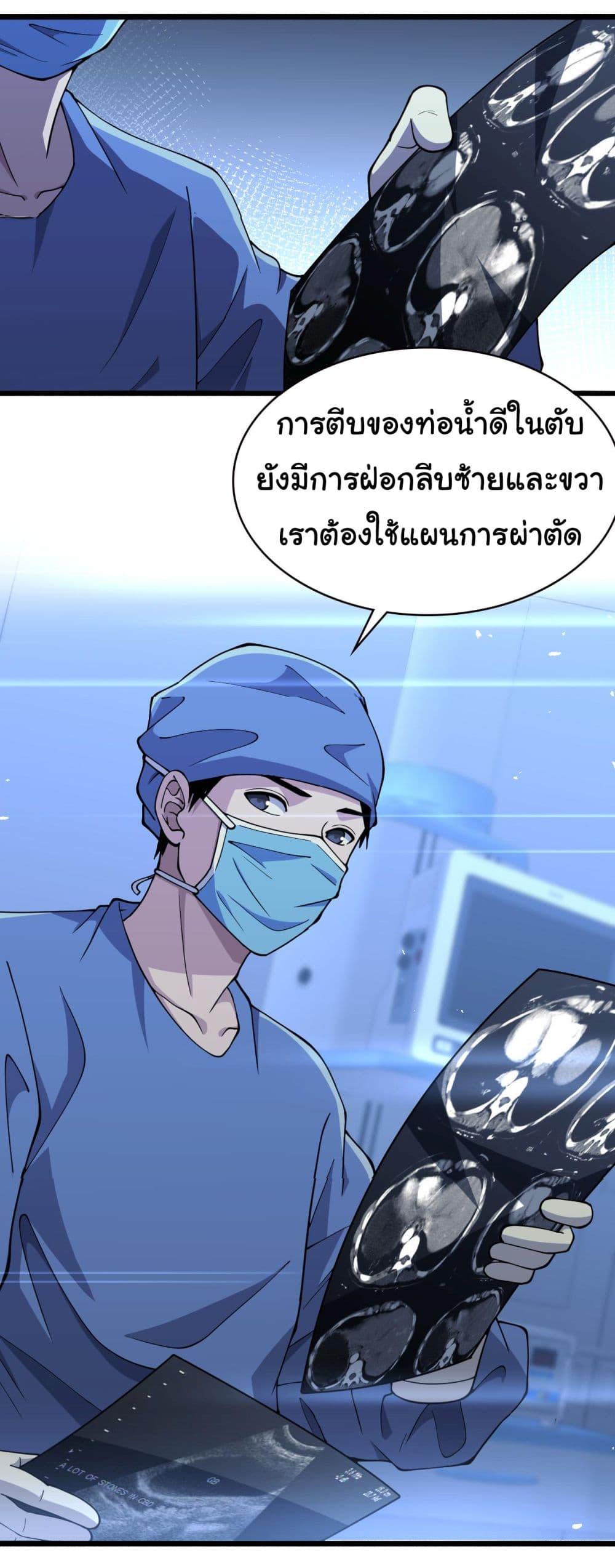 Manga-lc-com อ่านมังงะ อ่านการ์ตูน ออนไลน์ ฟรี Dr.Lingran’s Ultimate System ตอนที่ 1 2 3 4 5 6 7 8 9 10 11 12 13 14 ฟรี ไม่มีโฆษณา Manga-lc - อ่าน มังงะ อ่าน การ์ตูน ออนไลน์ อ่านมังงะ ฟรี