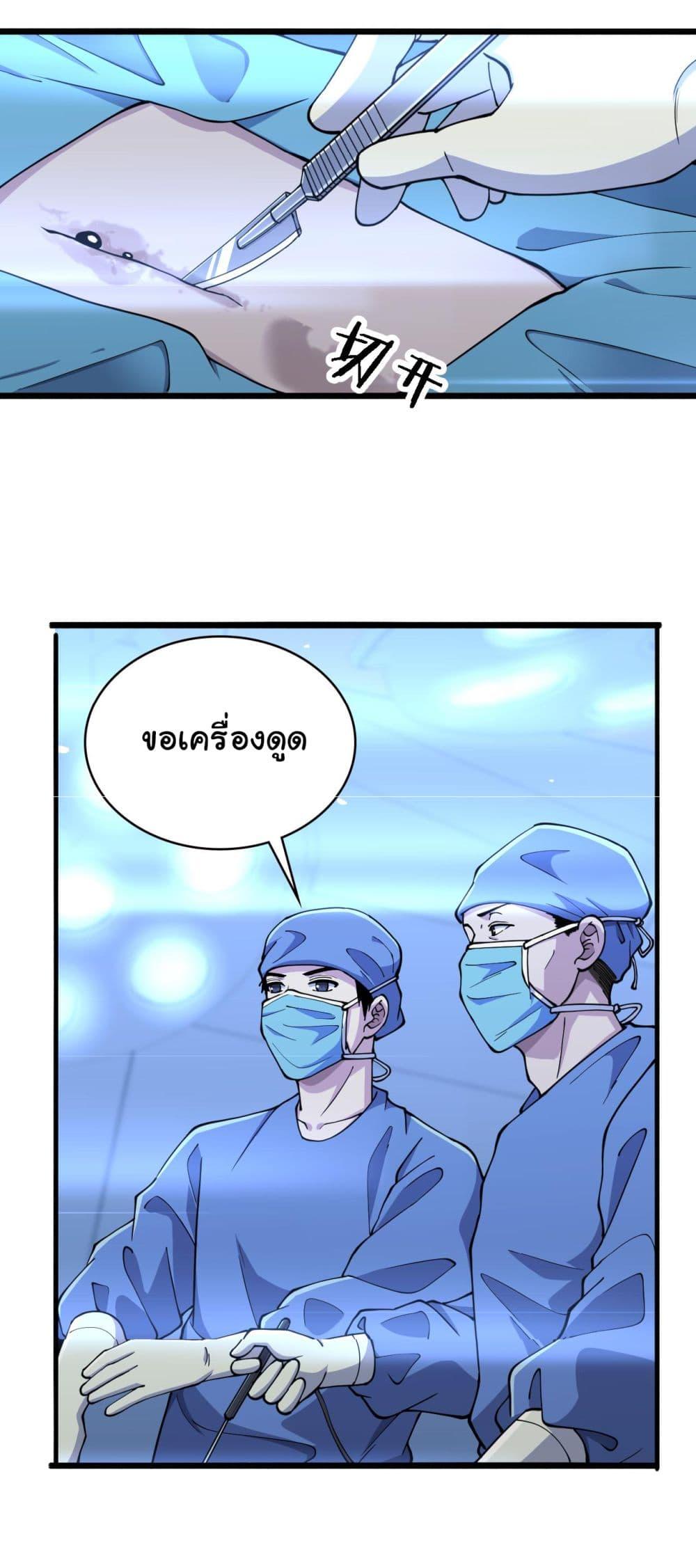 Manga-lc-com อ่านมังงะ อ่านการ์ตูน ออนไลน์ ฟรี Dr.Lingran’s Ultimate System ตอนที่ 1 2 3 4 5 6 7 8 9 10 11 12 13 14 ฟรี ไม่มีโฆษณา Manga-lc - อ่าน มังงะ อ่าน การ์ตูน ออนไลน์ อ่านมังงะ ฟรี